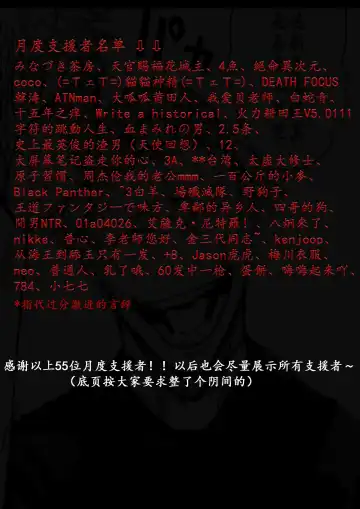 [Kyouan] Re. Bishoujo Seitokaichou o Seibyou Mochi no Owakon Onna ni Otosu Hanashi 2 Fhentai - Page 28