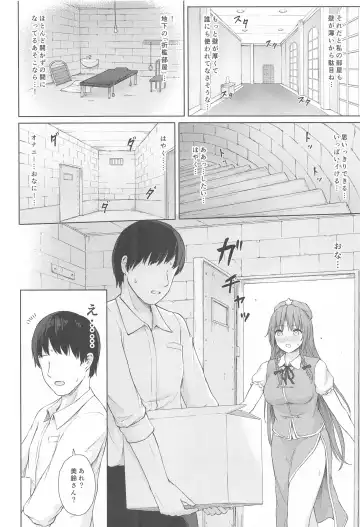 [Techi] Muramura Monban-san no Kyuukei Jikan Fhentai - Page 11