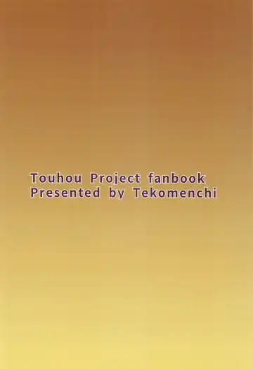 [Techi] Muramura Monban-san no Kyuukei Jikan Fhentai - Page 28