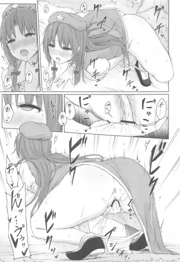 [Techi] Muramura Monban-san no Kyuukei Jikan Fhentai - Page 8