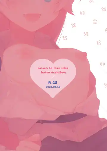 [Yosuke] Oji-san to Love Icha Hatsu Ecchi Bon Fhentai - Page 26