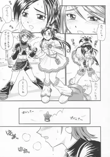 [Tower] Futari De Cure Cure!! Fhentai - Page 7