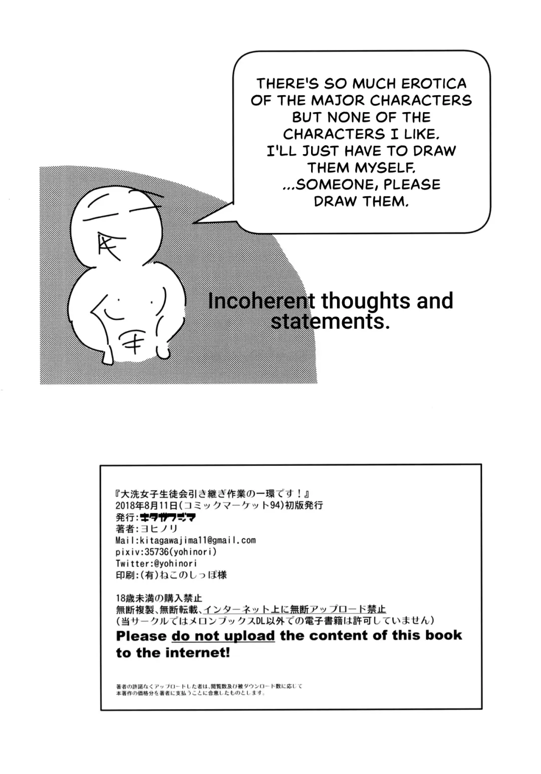 [Yohinori] Ooarai Joshi Seitokai Hikitsugi Sagyou no Ikkan desu! Fhentai - Page 29