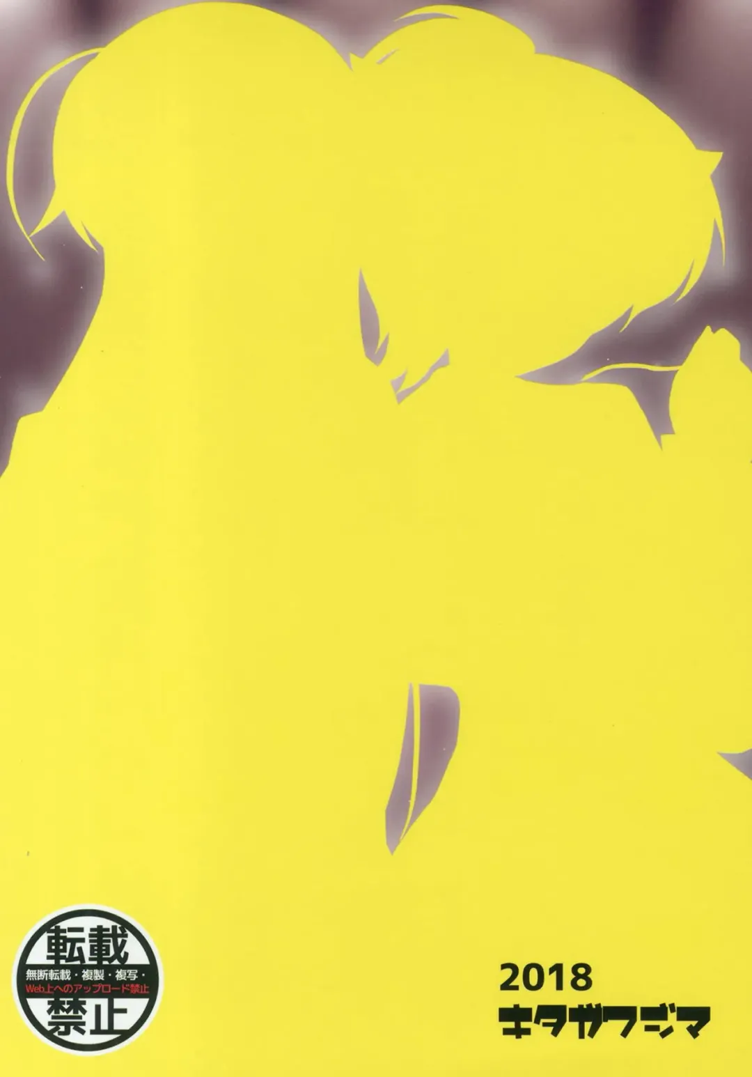 [Yohinori] Ooarai Joshi Seitokai Hikitsugi Sagyou no Ikkan desu! Fhentai - Page 30