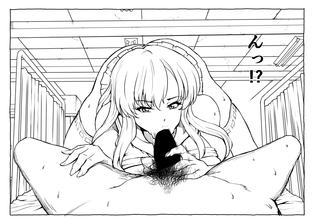 エルフの里へようこそ Fhentai - Page 33