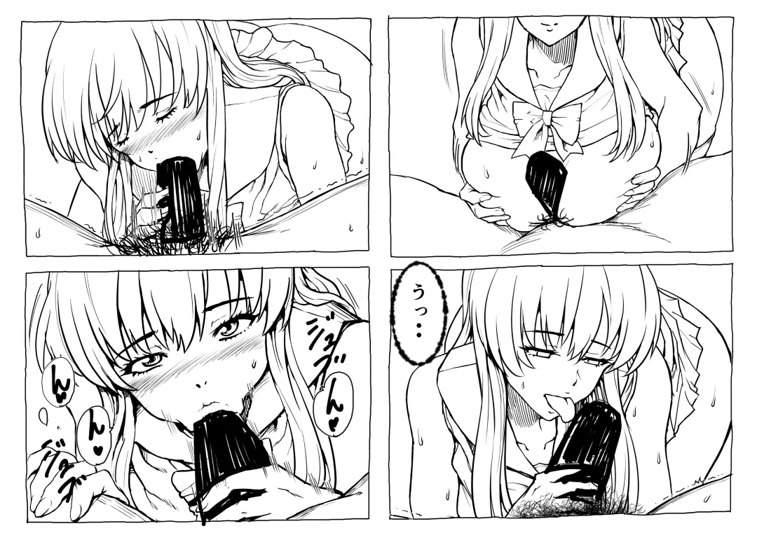 エルフの里へようこそ Fhentai - Page 36