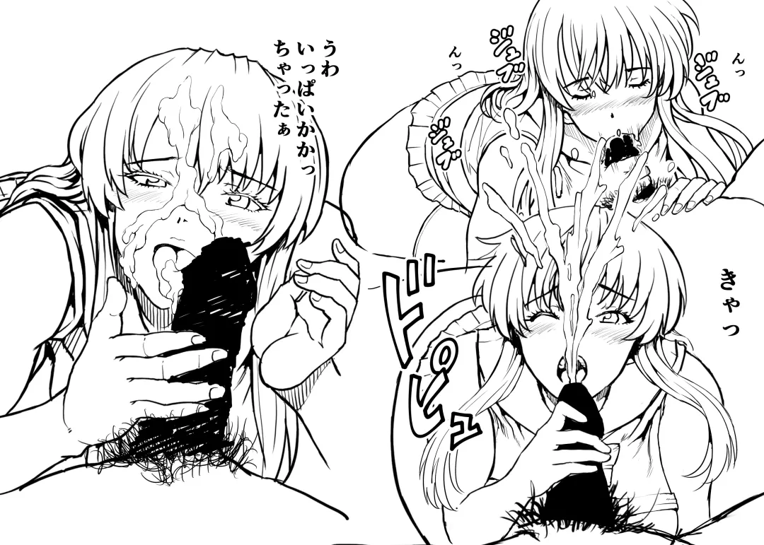 エルフの里へようこそ Fhentai - Page 39