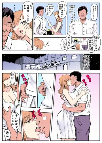 エルフの里へようこそ Fhentai - Page 25