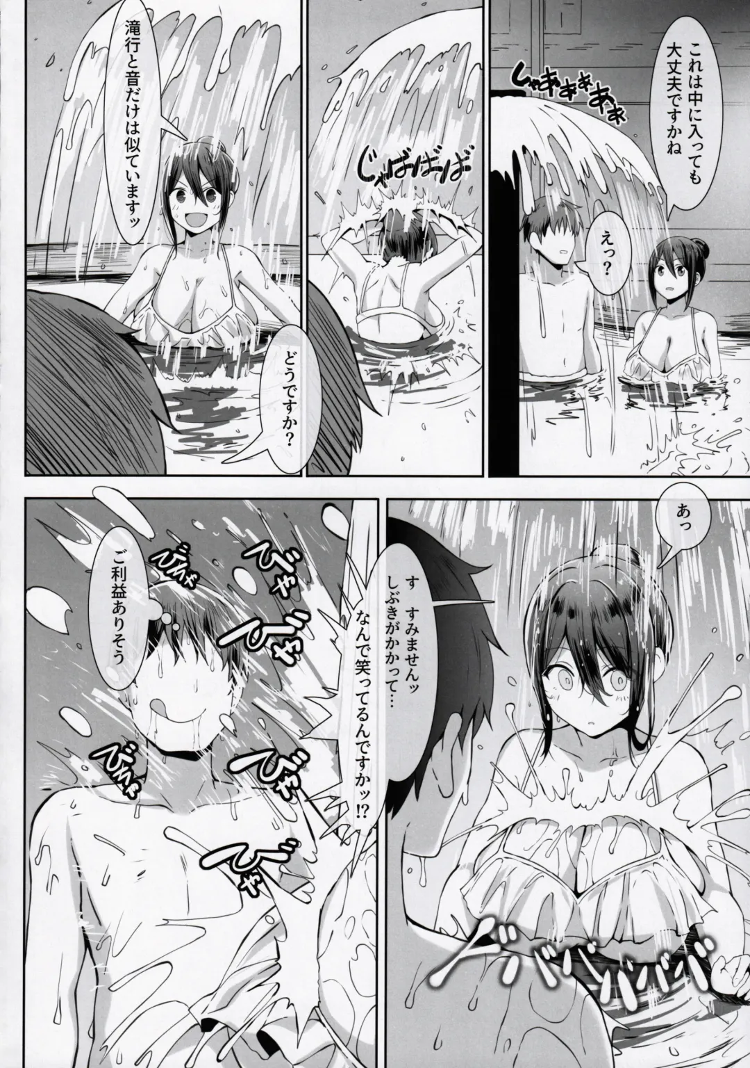 [Lolicept] Nyuusai no  Gihou Fhentai - Page 9