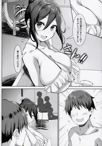 [Lolicept] Nyuusai no  Gihou Fhentai - Page 11