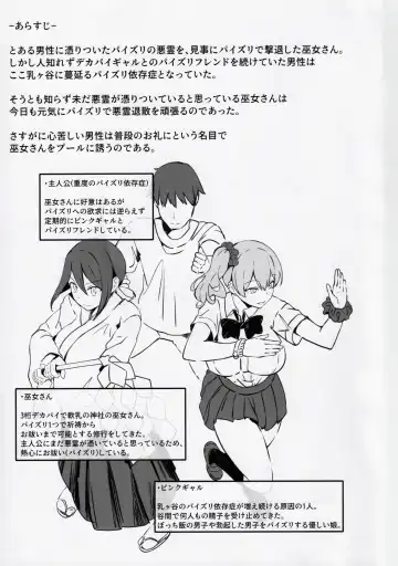 [Lolicept] Nyuusai no  Gihou Fhentai - Page 2