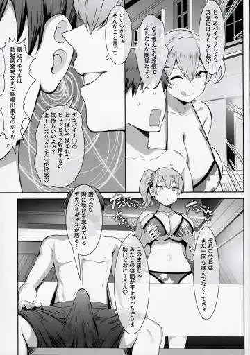 [Lolicept] Nyuusai no  Gihou Fhentai - Page 22