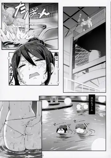 [Lolicept] Nyuusai no  Gihou Fhentai - Page 8
