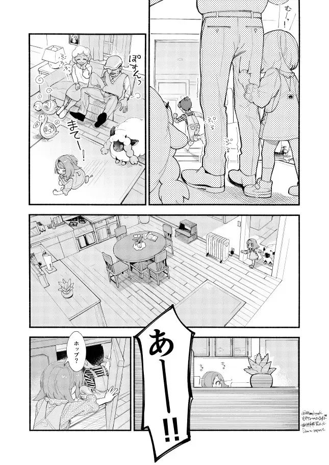 Hasty Sheep wa Kazoku to Nemuru - Hasty Sheep Sleeping with the Family Fhentai - Page 18