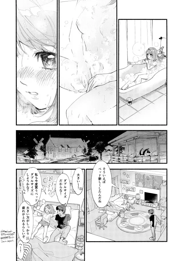 Hasty Sheep wa Kazoku to Nemuru - Hasty Sheep Sleeping with the Family Fhentai - Page 33