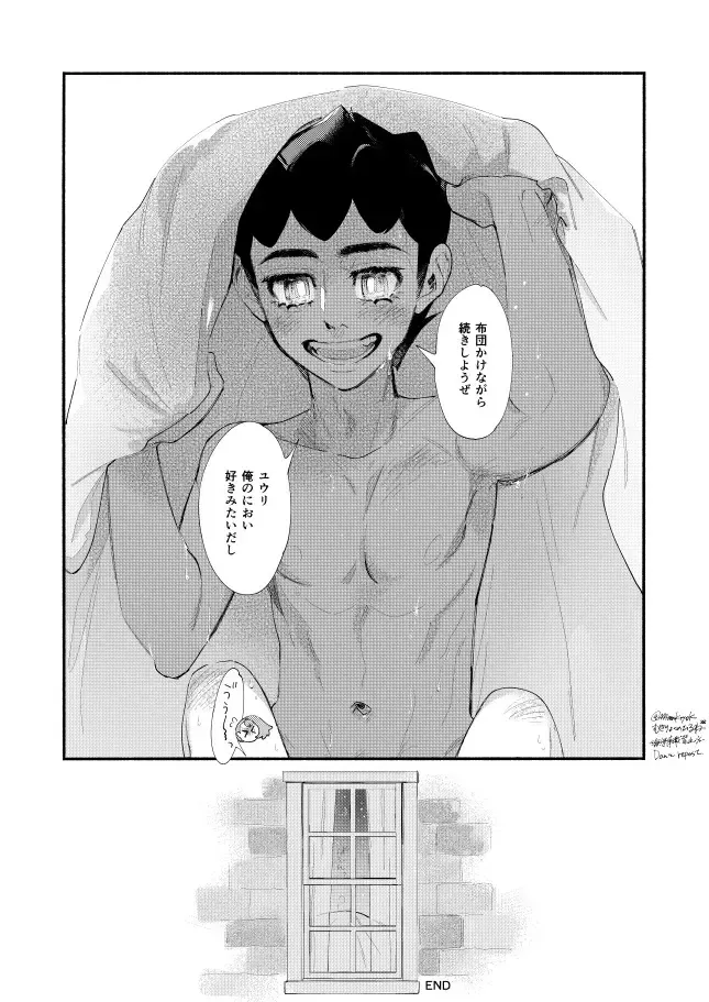 Hasty Sheep wa Kazoku to Nemuru - Hasty Sheep Sleeping with the Family Fhentai - Page 56