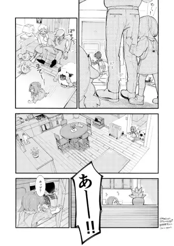 Hasty Sheep wa Kazoku to Nemuru - Hasty Sheep Sleeping with the Family Fhentai - Page 18