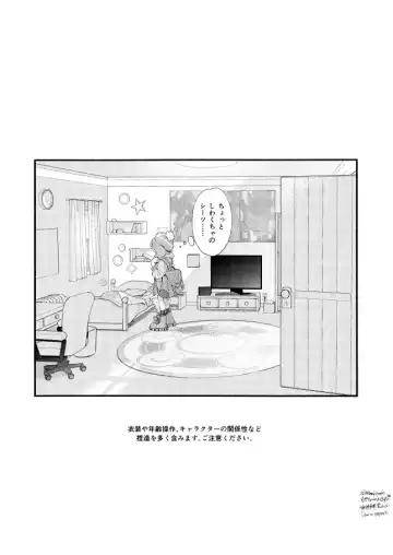 Hasty Sheep wa Kazoku to Nemuru - Hasty Sheep Sleeping with the Family Fhentai - Page 2