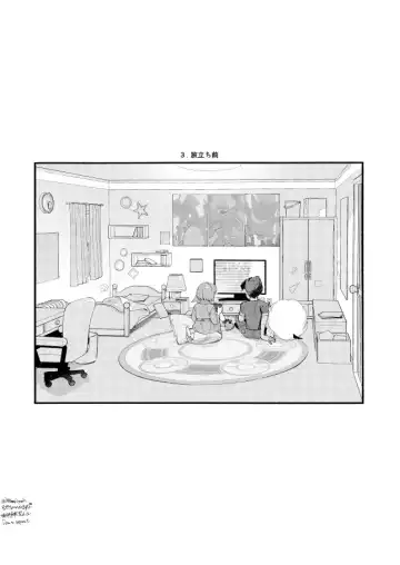 Hasty Sheep wa Kazoku to Nemuru - Hasty Sheep Sleeping with the Family Fhentai - Page 21