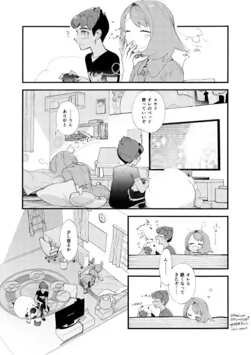 Hasty Sheep wa Kazoku to Nemuru - Hasty Sheep Sleeping with the Family Fhentai - Page 22