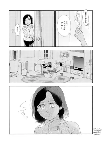 Hasty Sheep wa Kazoku to Nemuru - Hasty Sheep Sleeping with the Family Fhentai - Page 24