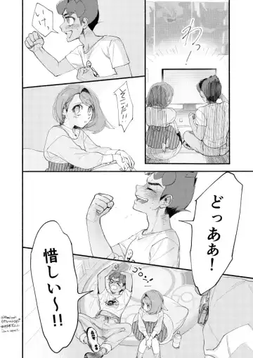 Hasty Sheep wa Kazoku to Nemuru - Hasty Sheep Sleeping with the Family Fhentai - Page 31