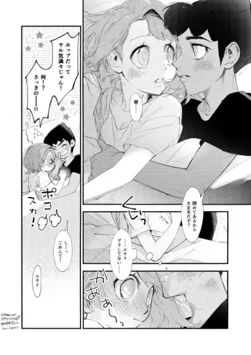 Hasty Sheep wa Kazoku to Nemuru - Hasty Sheep Sleeping with the Family Fhentai - Page 35