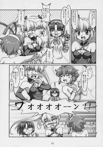 [Ryumage] Majibote Fhentai - Page 10