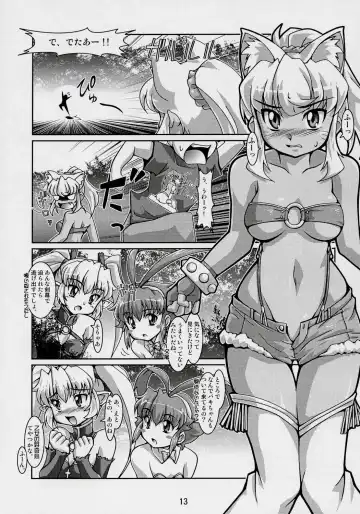 [Ryumage] Majibote Fhentai - Page 12