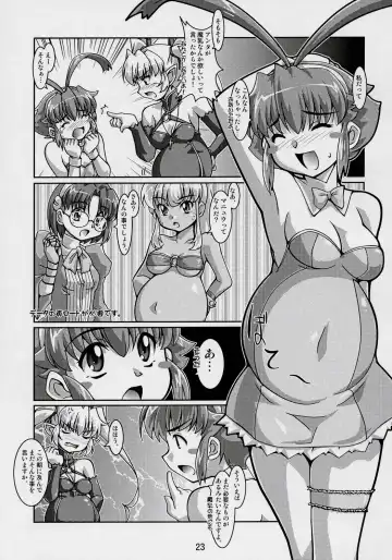 [Ryumage] Majibote Fhentai - Page 22