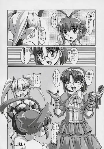 [Ryumage] Majibote Fhentai - Page 23