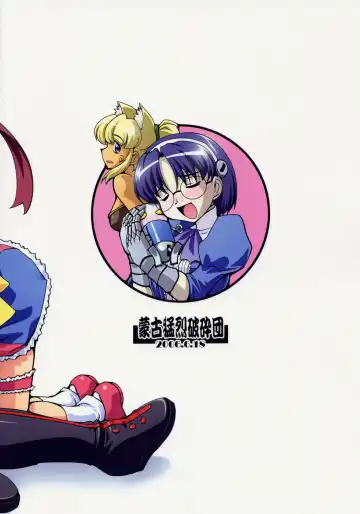 [Ryumage] Majibote Fhentai - Page 26