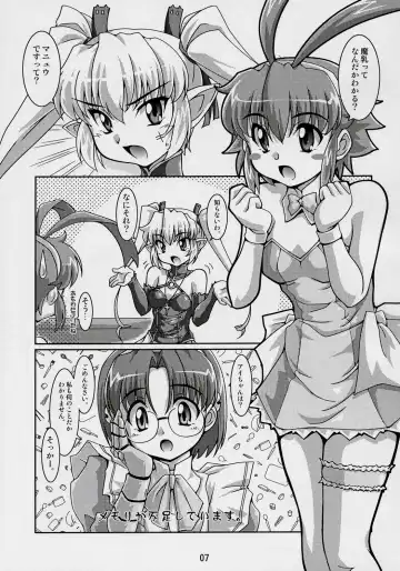 [Ryumage] Majibote Fhentai - Page 6
