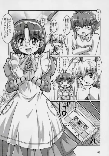 [Ryumage] Majibote Fhentai - Page 7