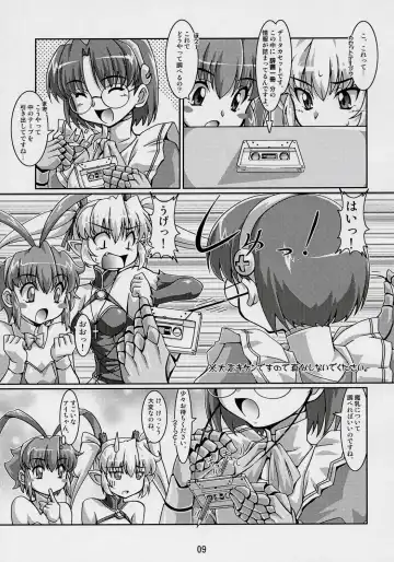 [Ryumage] Majibote Fhentai - Page 8