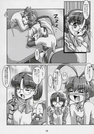 [Ryumage] Majibote Fhentai - Page 9