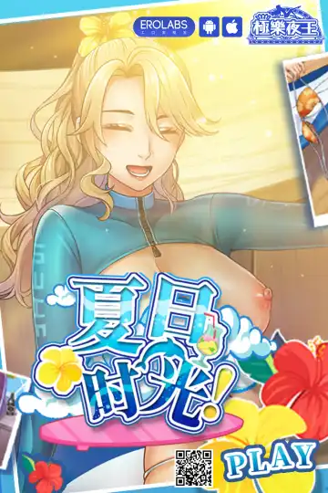 [Ginen] Dosukebe Bakunyuu Hitodzuma no Omanko Massage Beit ni Doutei ga Saiyousareta Ken. Fhentai - Page 23