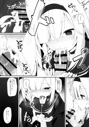 [Meriibe] Plana no Oshigoto Fhentai - Page 12