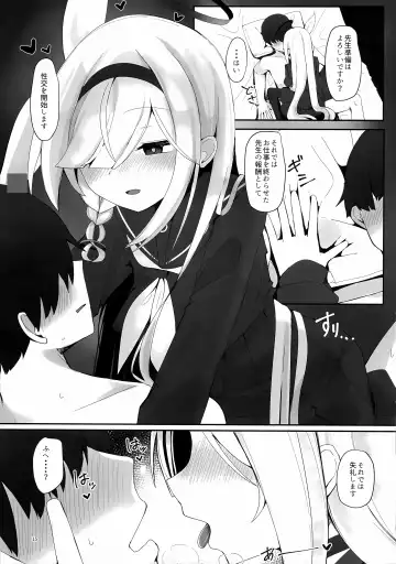 [Meriibe] Plana no Oshigoto Fhentai - Page 14