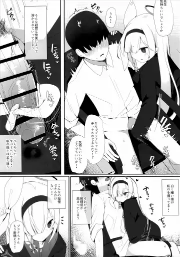 [Meriibe] Plana no Oshigoto Fhentai - Page 5
