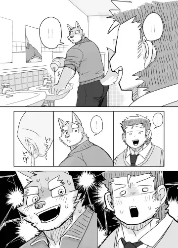 [Nico] Kyoushitsu de Hajimete Suru Hanashi Fhentai - Page 50