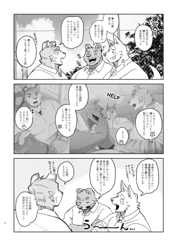 [Nico] Kyoushitsu de Hajimete Suru Hanashi Fhentai - Page 6