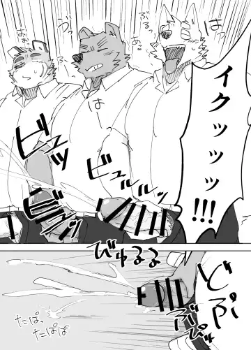 [Nico] Gakkou de Shasei suru Hanashi Fhentai - Page 15