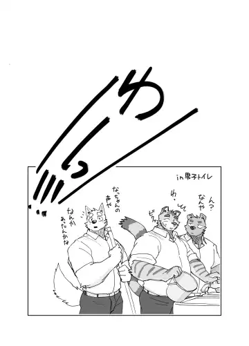 [Nico] Gakkou de Shasei suru Hanashi Fhentai - Page 28