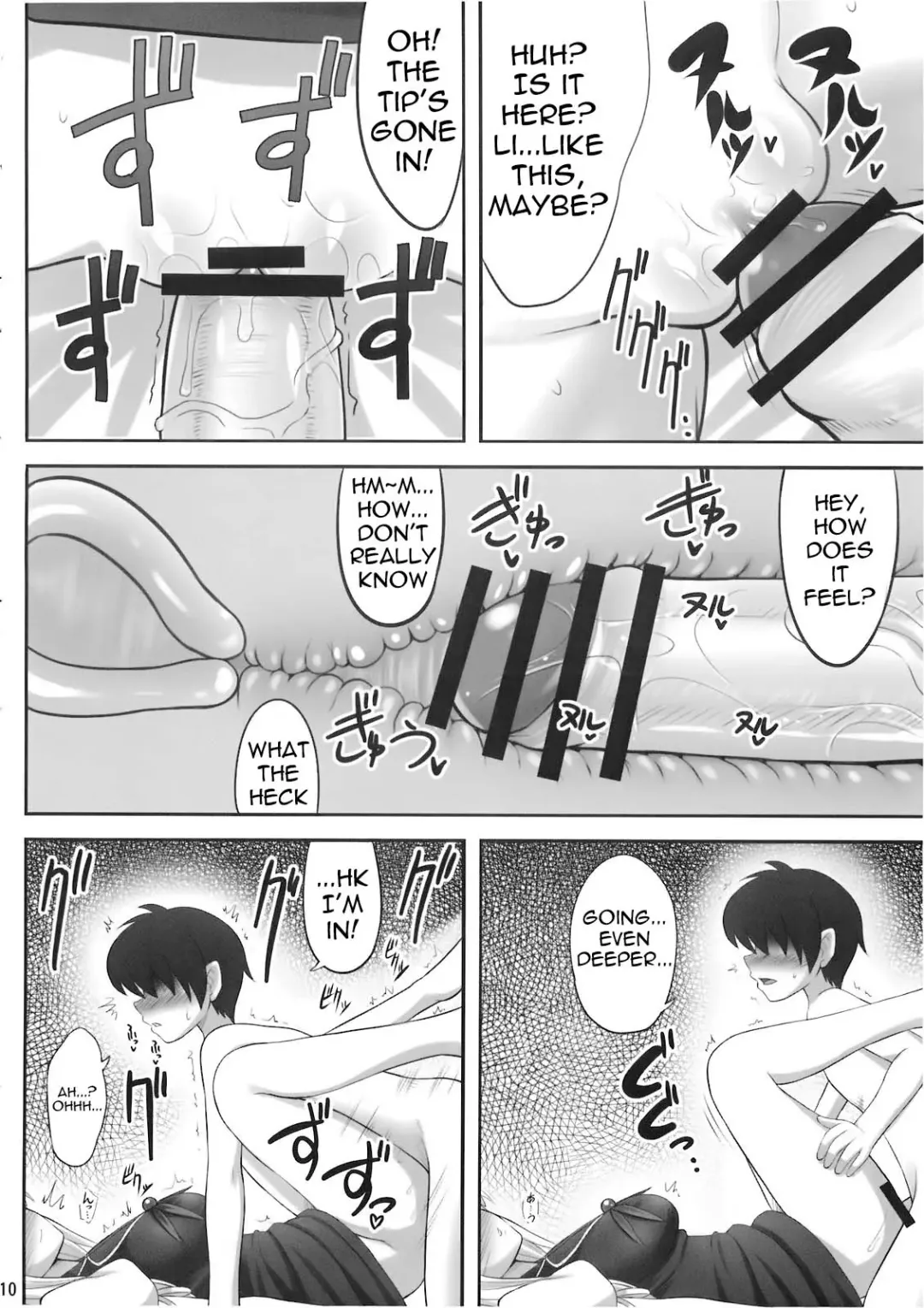 [Kaiou] Ok Keine | Okay, Sleep Fhentai - Page 10