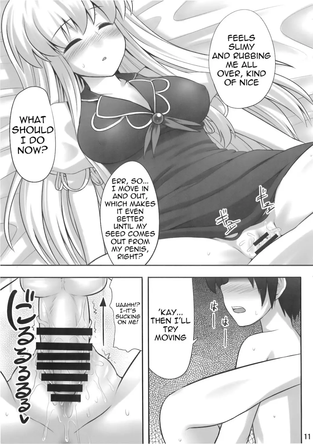 [Kaiou] Ok Keine | Okay, Sleep Fhentai - Page 11