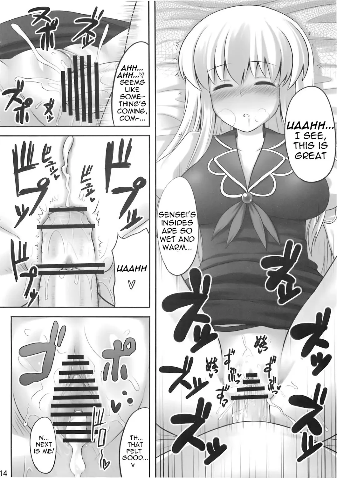 [Kaiou] Ok Keine | Okay, Sleep Fhentai - Page 14