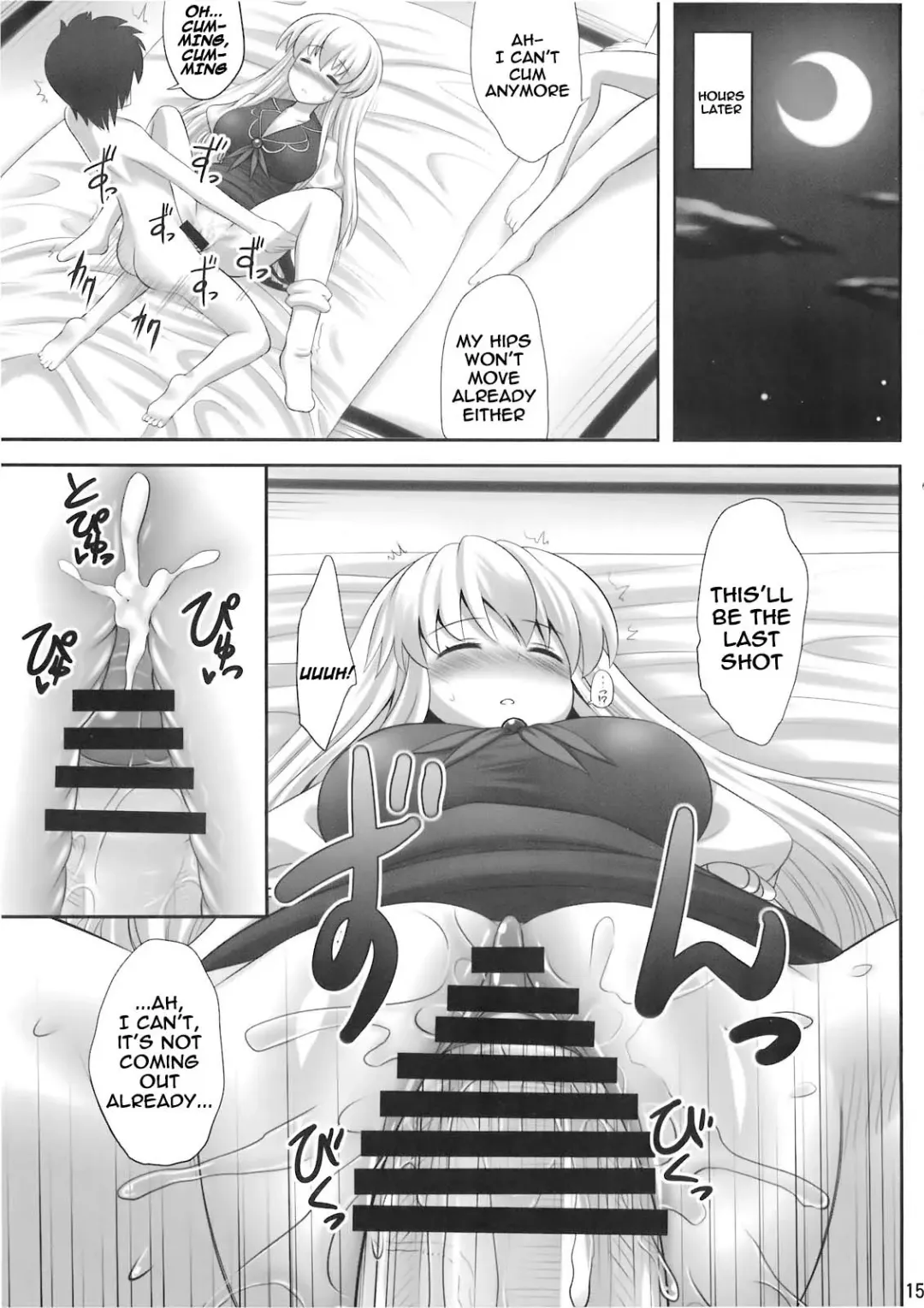 [Kaiou] Ok Keine | Okay, Sleep Fhentai - Page 15