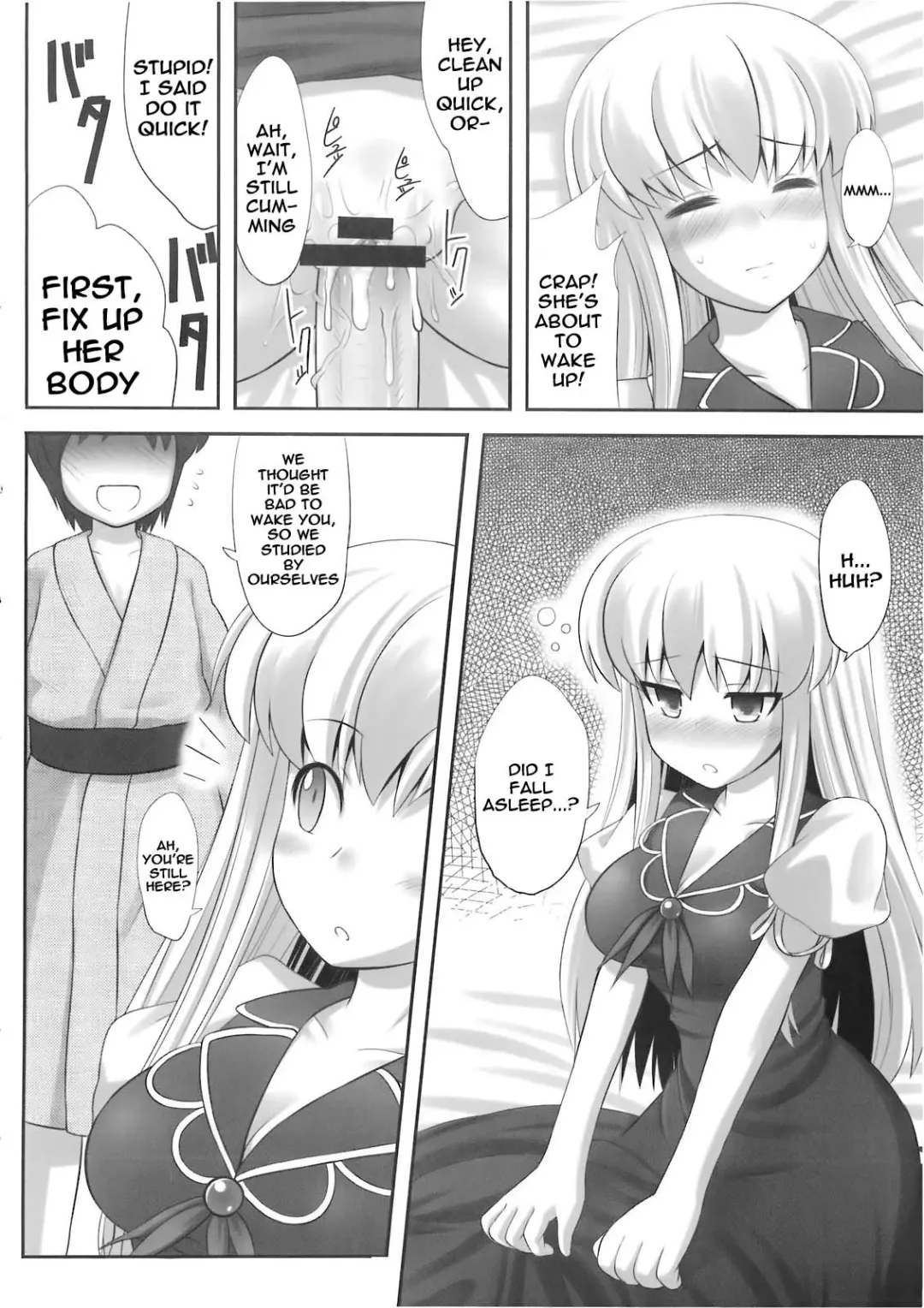 [Kaiou] Ok Keine | Okay, Sleep Fhentai - Page 16