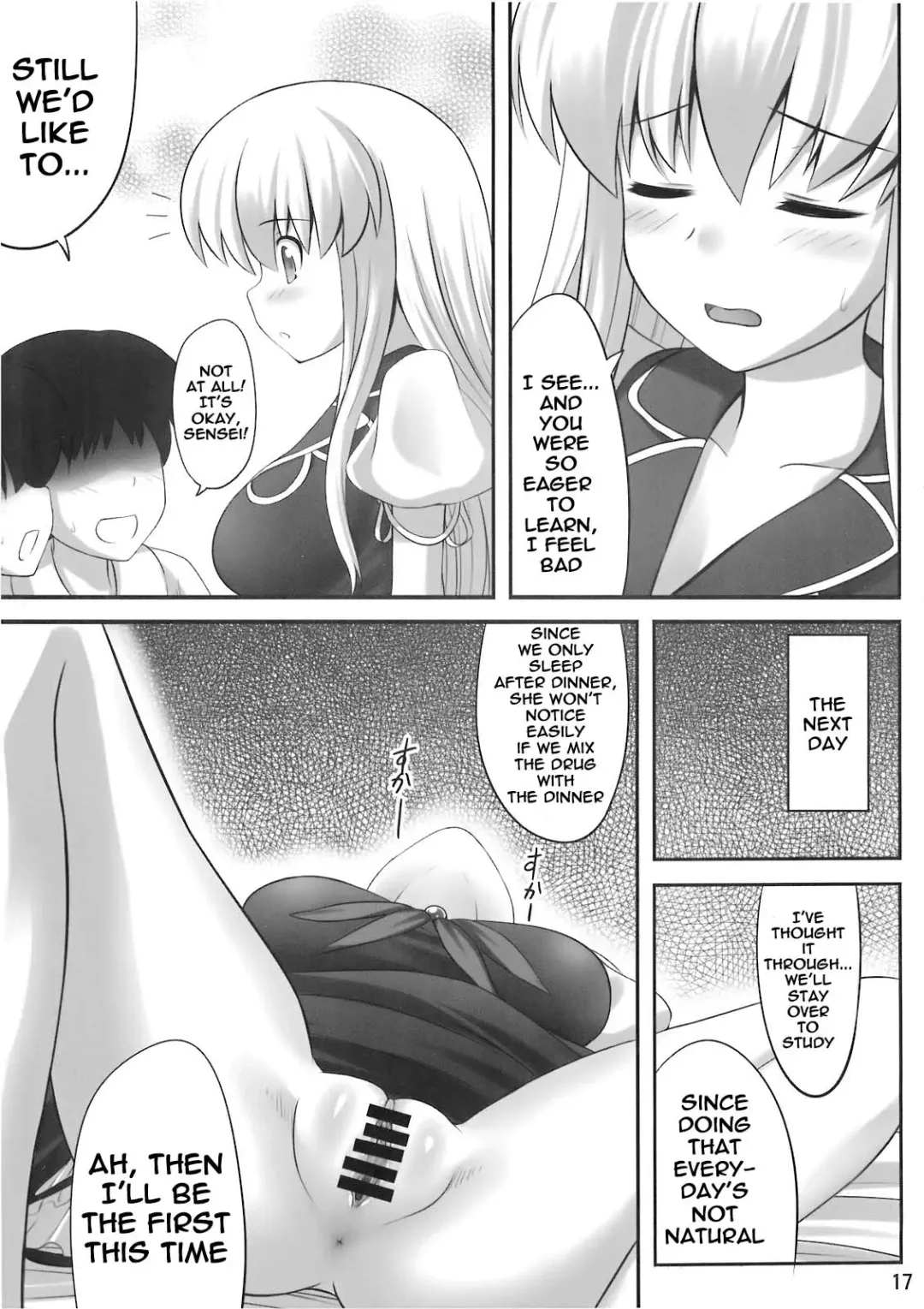 [Kaiou] Ok Keine | Okay, Sleep Fhentai - Page 17